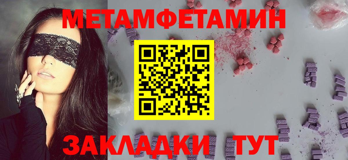 АМФ 98% Тулун