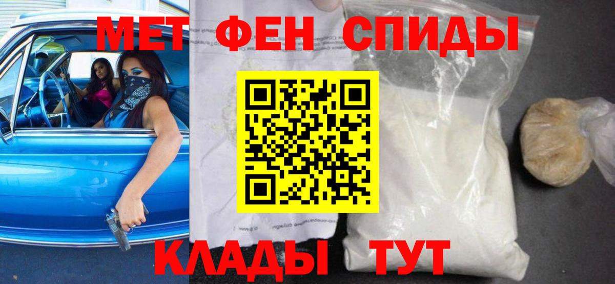 АМФЕТАМИН  Вход с VPN  Тулун  Amphetamine Premium 