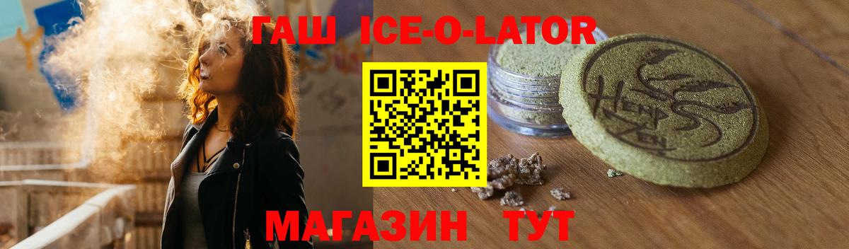 ГАШИШ AMNESIA HAZE  Вход с VPN  Тулун  ГАШИШ VHQ 