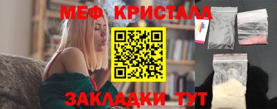мдма Ставрополь