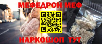 мдма Ставрополь