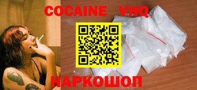 мефедрон мука Старая Купавна