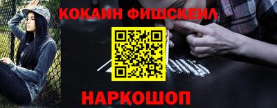 мдма Ставрополь