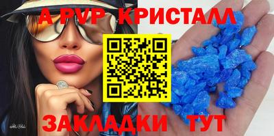 мдма Ставрополь