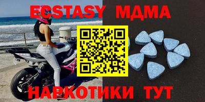 мефедрон мука Старая Купавна