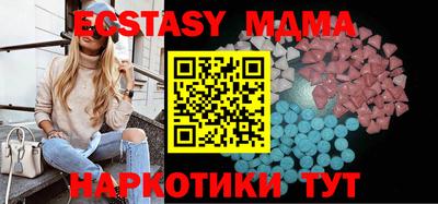 мефедрон мука Старая Купавна