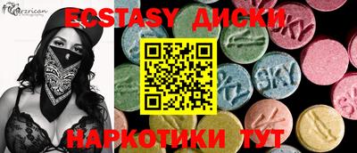 мефедрон мука Старая Купавна