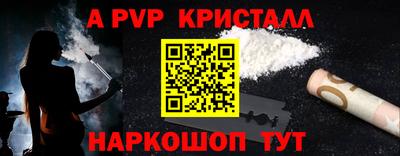 мефедрон мука Старая Купавна