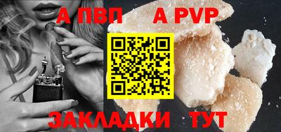 мдма Ставрополь