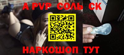 мефедрон мука Старая Купавна