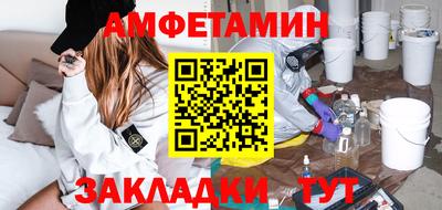 мдма Ставрополь