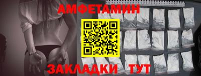 мдма Ставрополь