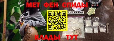мефедрон мука Старая Купавна