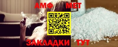мдма Ставрополь