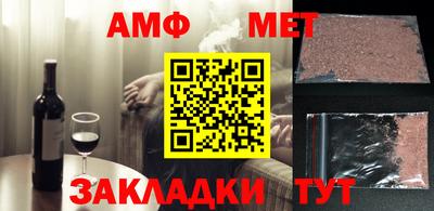 мефедрон мука Старая Купавна