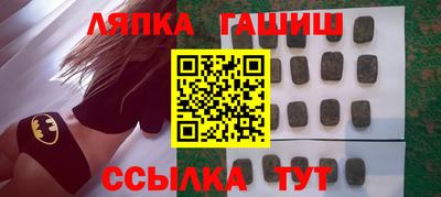 мефедрон мука Старая Купавна
