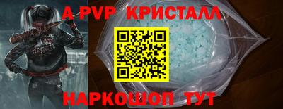 мефедрон мука Старая Купавна