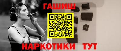 мефедрон мука Старая Купавна