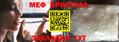 мдма Ставрополь