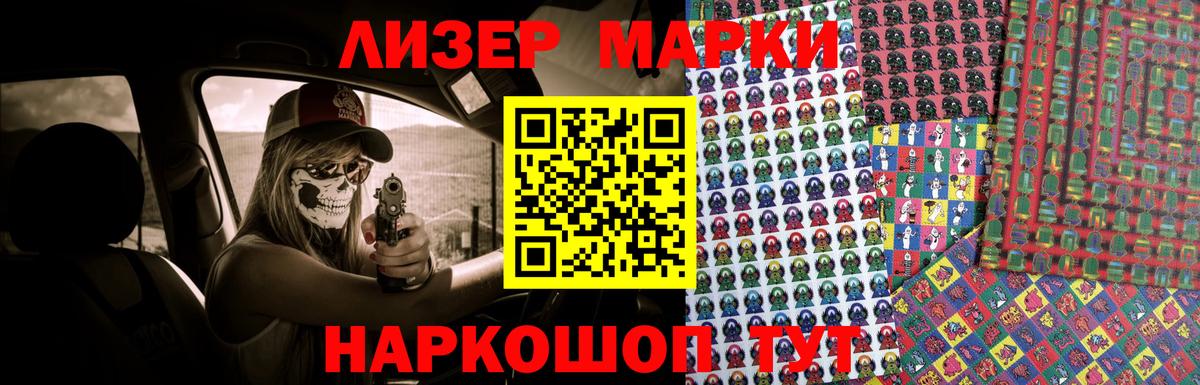LSD-25 экстази ecstasy  ЛСД экстази ecstasy  Вход с VPN  Тулун 