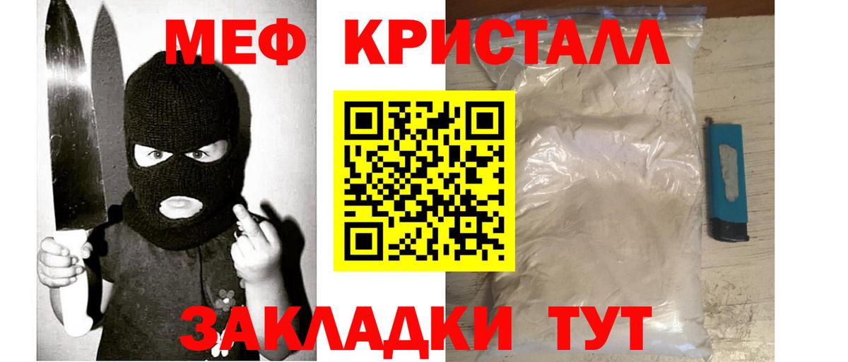 Тулун  Мефедрон VHQ  Мефедрон  МЯУ-МЯУ VHQ  Вход с VPN  МЯУ-МЯУ 