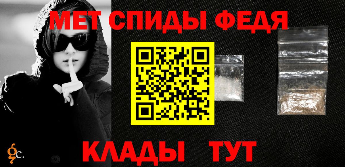 Метамфетамин пудра Тулун