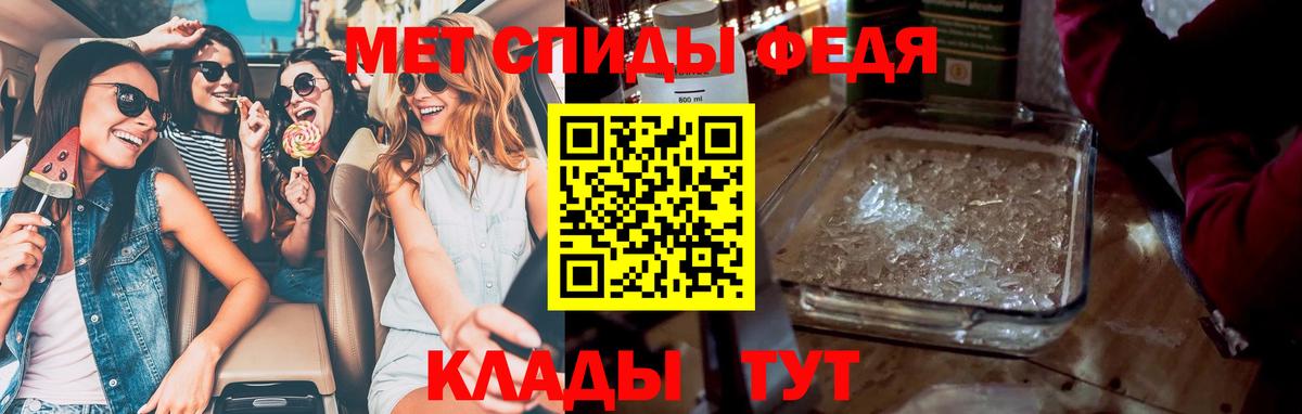 Тулун  Метамфетамин кристалл  Метамфетамин  Вход с VPN 