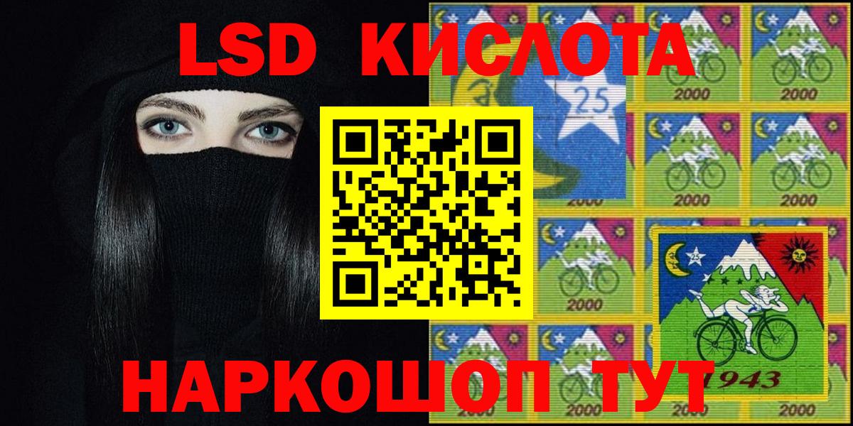 Марки NBOMe 1500мкг Тулун