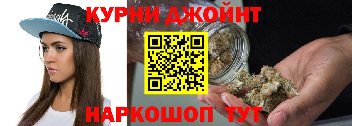 Тулун  Бошки Шишки индика  Вход с VPN  Каннабис Amnesia 